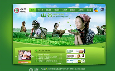 重慶網(wǎng)站建設(shè)公司黑羽網(wǎng)絡(luò)簽約 [中茶集團(tuán)]