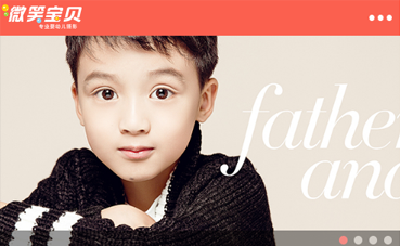 重慶網(wǎng)站建設(shè)公司黑羽網(wǎng)絡(luò)簽約 [自貢微笑寶貝]