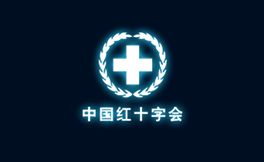 重慶黑羽網(wǎng)絡(luò)簽約 [紅十字會]
