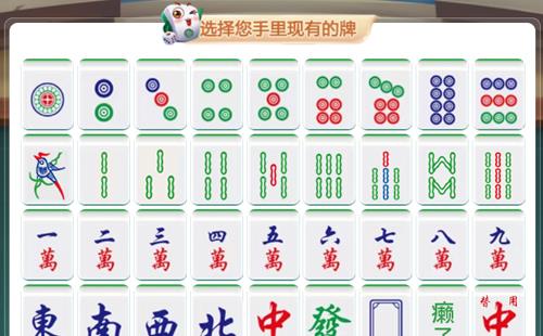 重慶黑羽網(wǎng)絡(luò)案例麻將聽牌器