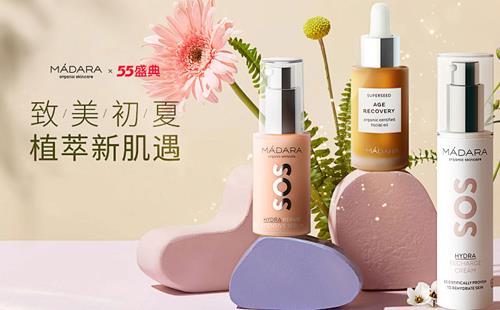 黑羽網(wǎng)絡(luò)案例商城下單系統(tǒng)